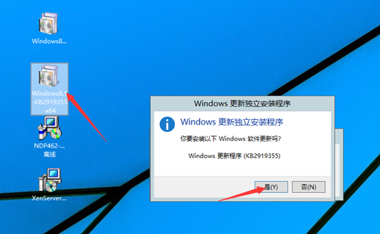 Citrix实现桌面虚拟化